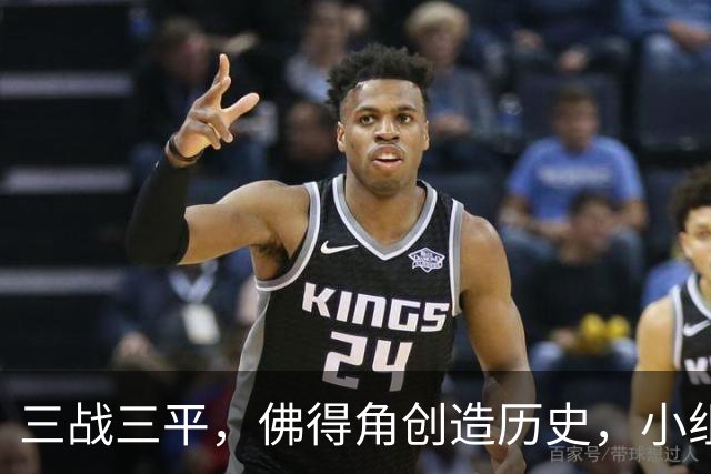 三战三平，佛得角创造历史，小组赛第二晋级